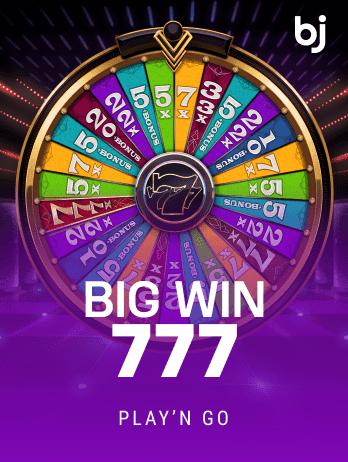 বিগ উইন ৭৭৭ screenshot