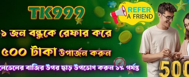 cbajjilogin.com স্বাগত বোনাস